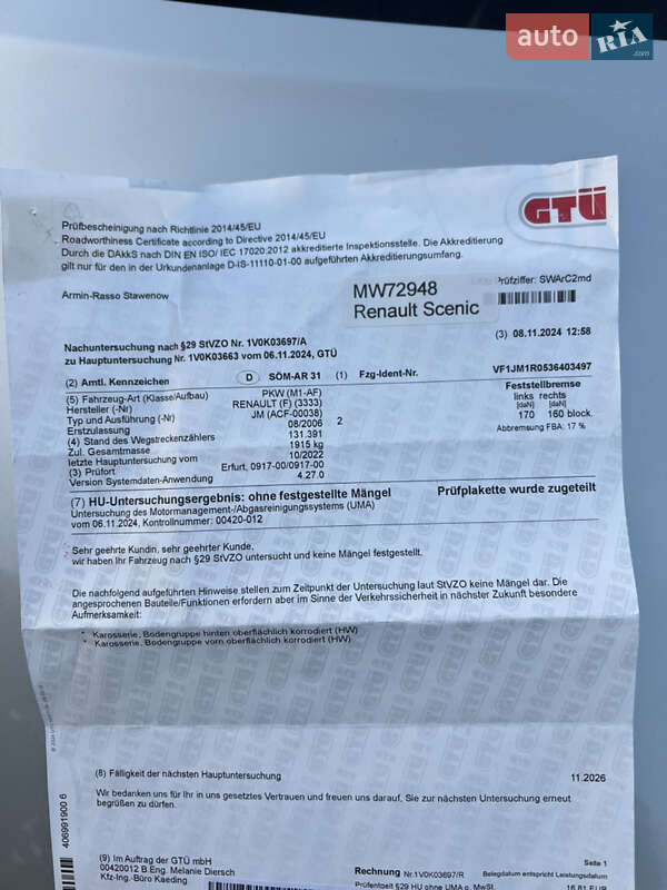 Минивэн Renault Scenic 2006 в Виннице