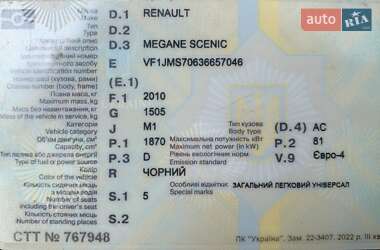 Минивэн Renault Scenic 2006 в 