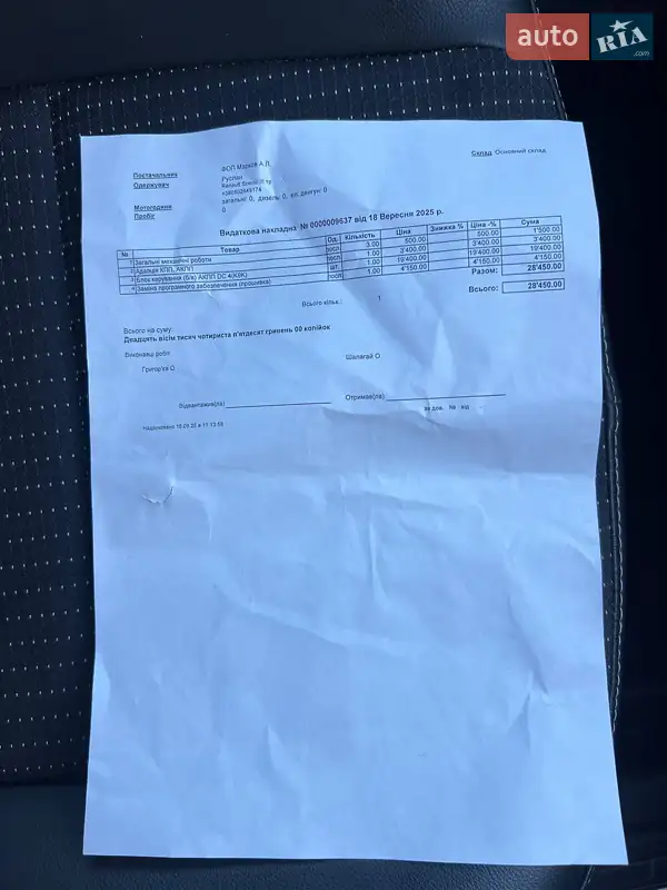 Минивэн Renault Scenic 2011 в Киеве документ 2 фото Минивэн Renault Scenic 2011 в Киеве документ