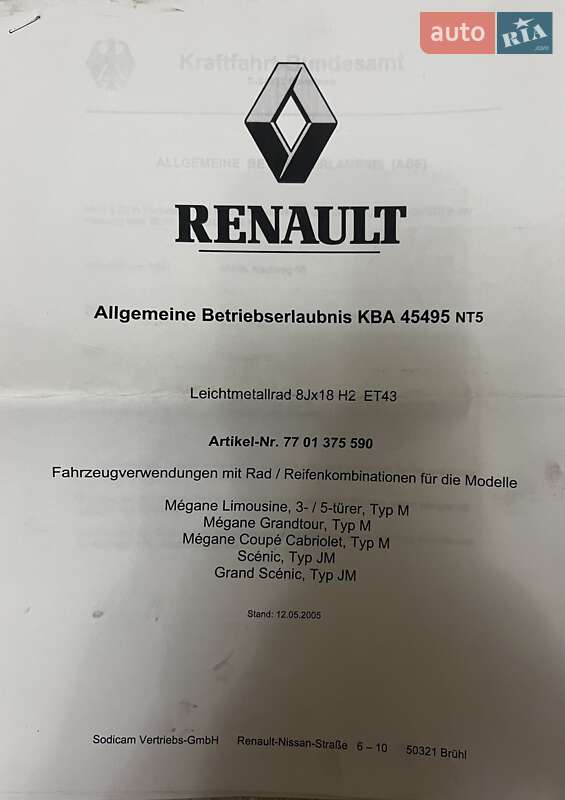 Минивэн Renault Scenic 2007 в Нежине