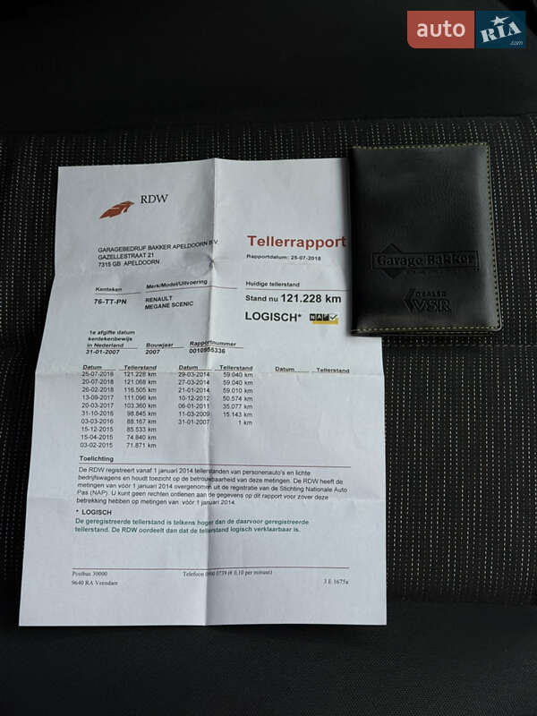 Минивэн Renault Scenic 2007 в Чернигове