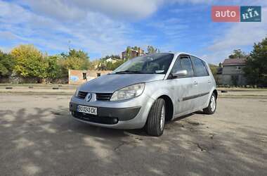 Минивэн Renault Scenic 2006 в Николаеве