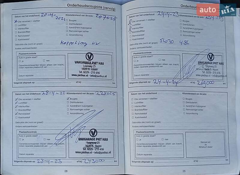 Минивэн Renault Scenic 2006 в Николаеве фото 55 Минивэн Renault Scenic 2006 в Николаеве