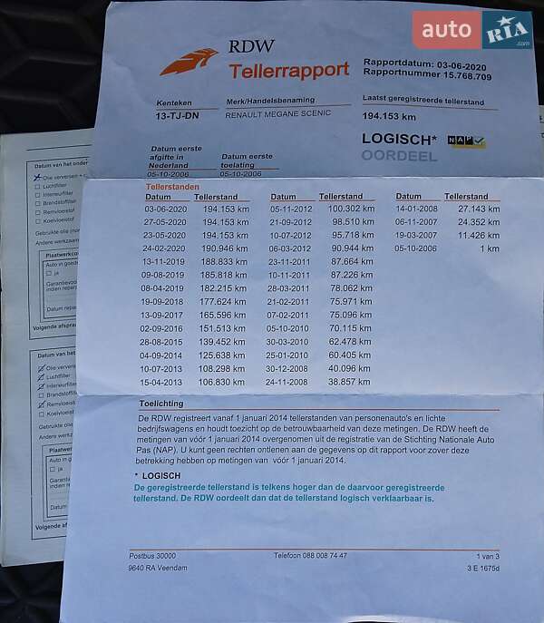 Минивэн Renault Scenic 2006 в Николаеве фото 56 Минивэн Renault Scenic 2006 в Николаеве