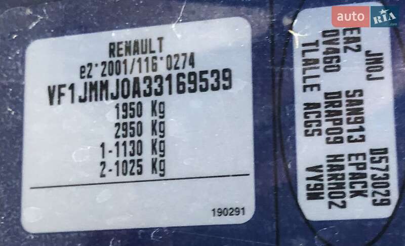 Минивэн Renault Scenic 2005 в Красилове фото 65 Минивэн Renault Scenic 2005 в Красилове