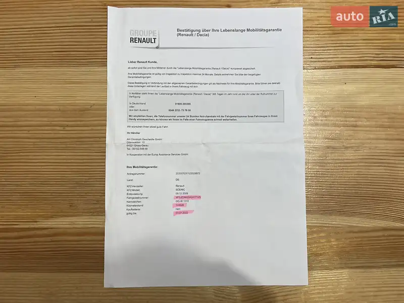 Мінівен Renault Scenic 2009 в Сумах документ 7 фото Мінівен Renault Scenic 2009 в Сумах документ