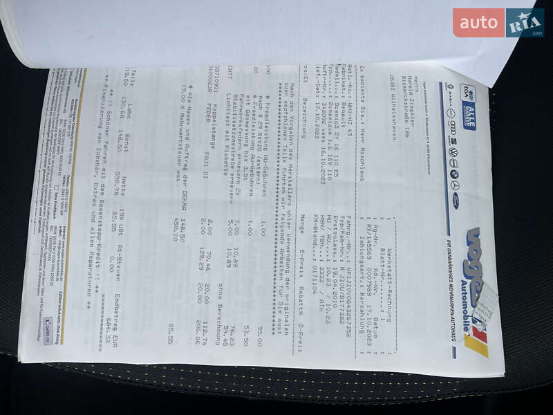 Мінівен Renault Scenic 2010 в Охтирці фото 26 Мінівен Renault Scenic 2010 в Охтирці