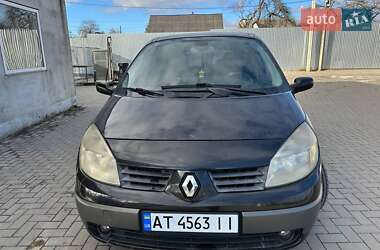Минивэн Renault Scenic 2005 в Ланчине