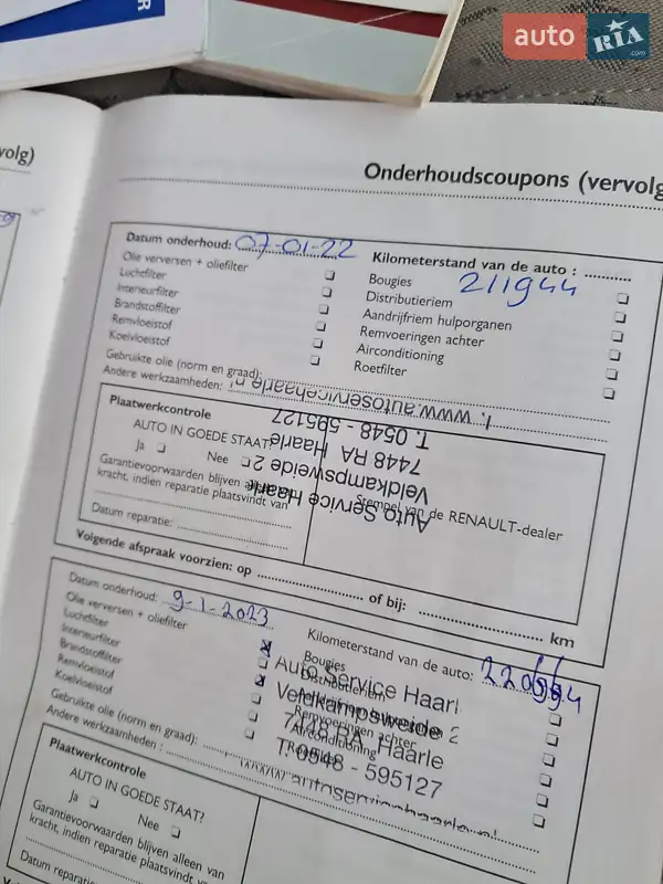 Минивэн Renault Scenic 2005 в Прилуках документ 3 фото Минивэн Renault Scenic 2005 в Прилуках документ