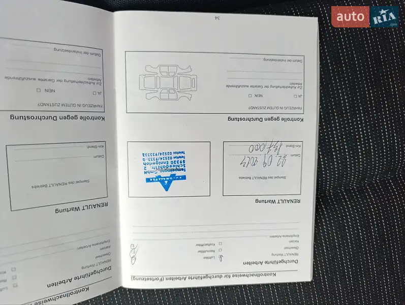 Минивэн Renault Scenic 2006 в Виннице документ 4 фото Минивэн Renault Scenic 2006 в Виннице документ