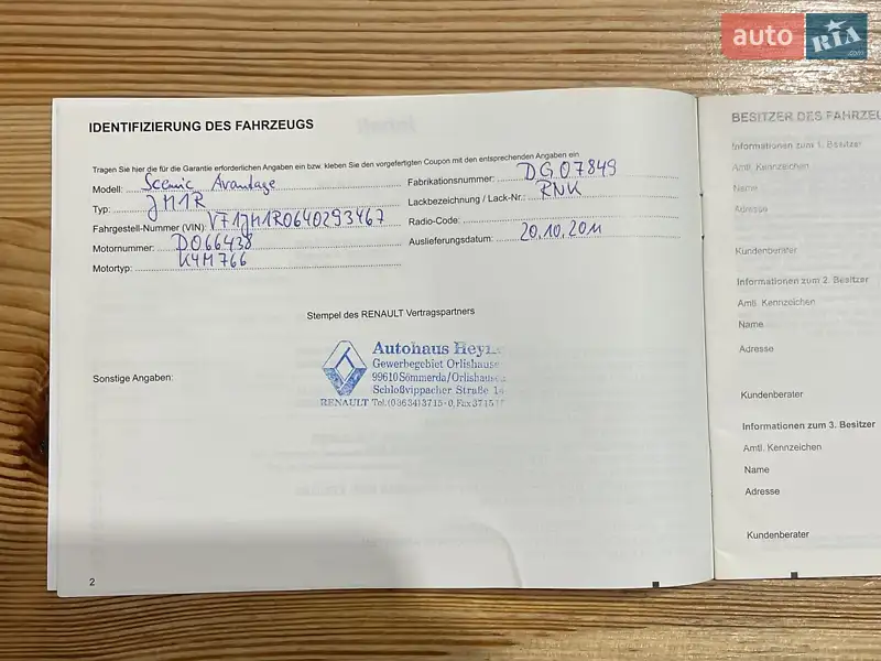 Мінівен Renault Scenic 2008 в Сумах документ 2 фото Мінівен Renault Scenic 2008 в Сумах документ