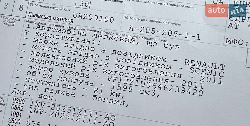 Минивэн Renault Scenic 2011 в Луцке фото 192 Минивэн Renault Scenic 2011 в Луцке