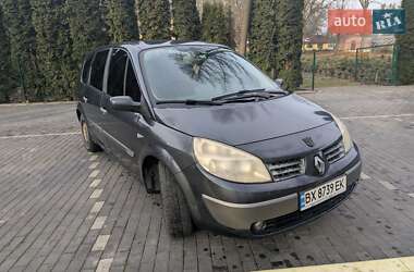 Минивэн Renault Scenic 2006 в Шепетовке