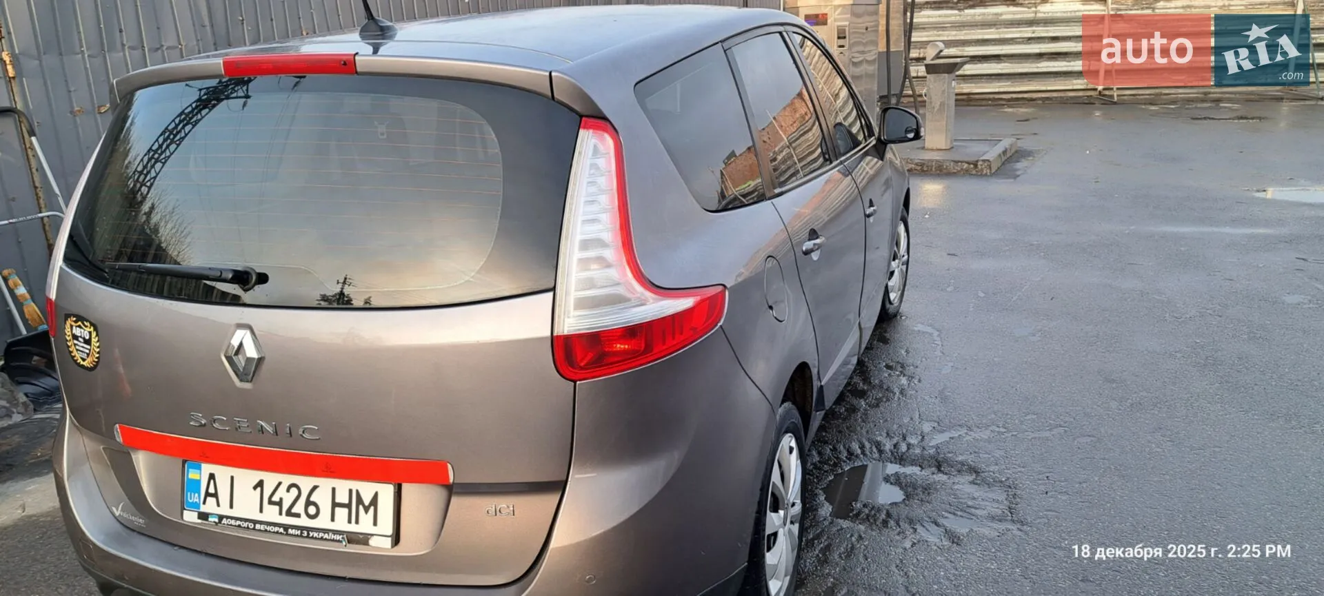 2014 Renault Scenic - мініатюра 8
