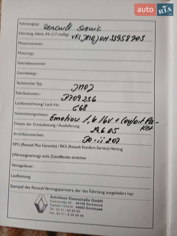 Мінівен Renault Scenic 2005 в Тернополі