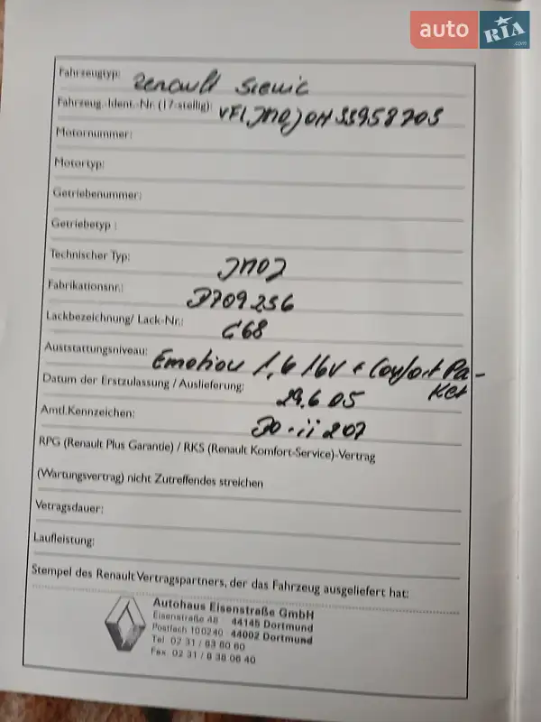 Мінівен Renault Scenic 2005 в Тернополі документ