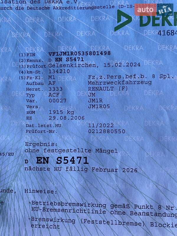 Минивэн Renault Scenic 2006 в Ровно фото 5 Минивэн Renault Scenic 2006 в Ровно