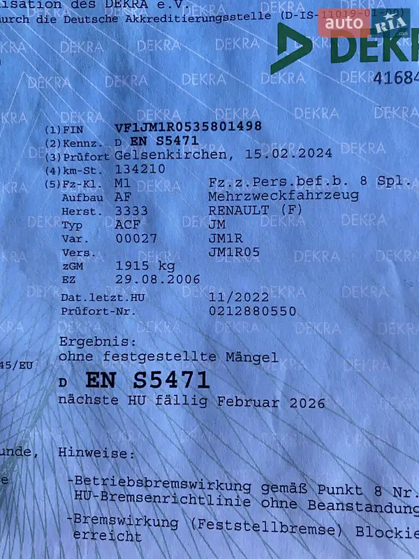 Минивэн Renault Scenic 2006 в Ровно документ 4 фото Минивэн Renault Scenic 2006 в Ровно документ