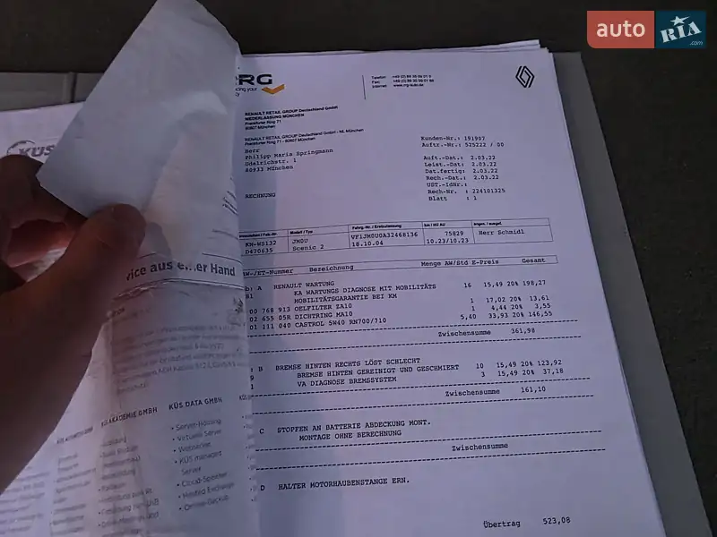 Минивэн Renault Scenic 2004 в Луцке документ