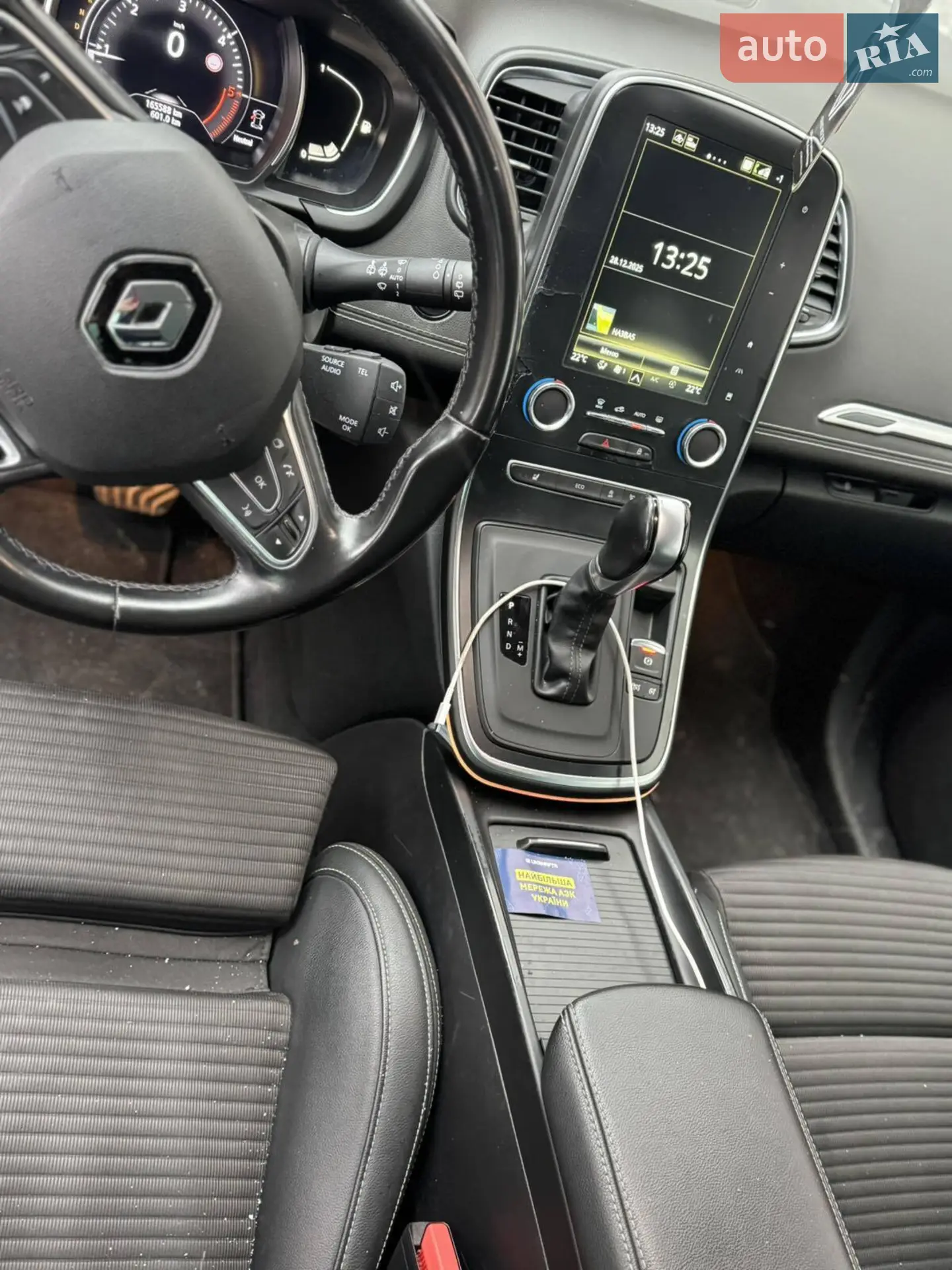 2020 Renault Scenic - мініатюра 2
