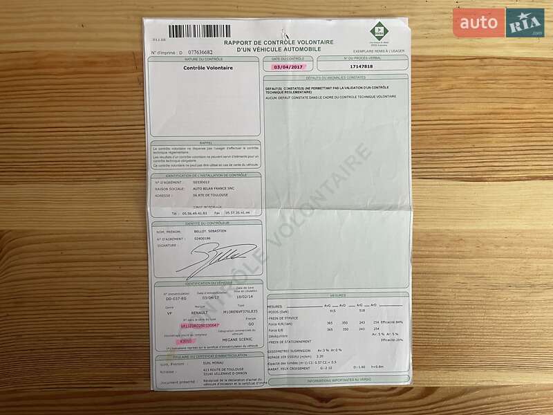 Минивэн Renault Scenic 2014 в Сумах фото 95 Минивэн Renault Scenic 2014 в Сумах