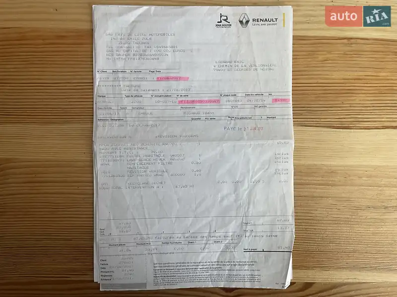 Минивэн Renault Scenic 2014 в Сумах документ 8 фото Минивэн Renault Scenic 2014 в Сумах документ