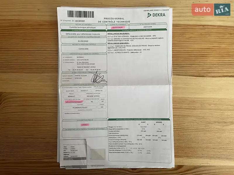 Минивэн Renault Scenic 2014 в Сумах документ 13 фото Минивэн Renault Scenic 2014 в Сумах документ