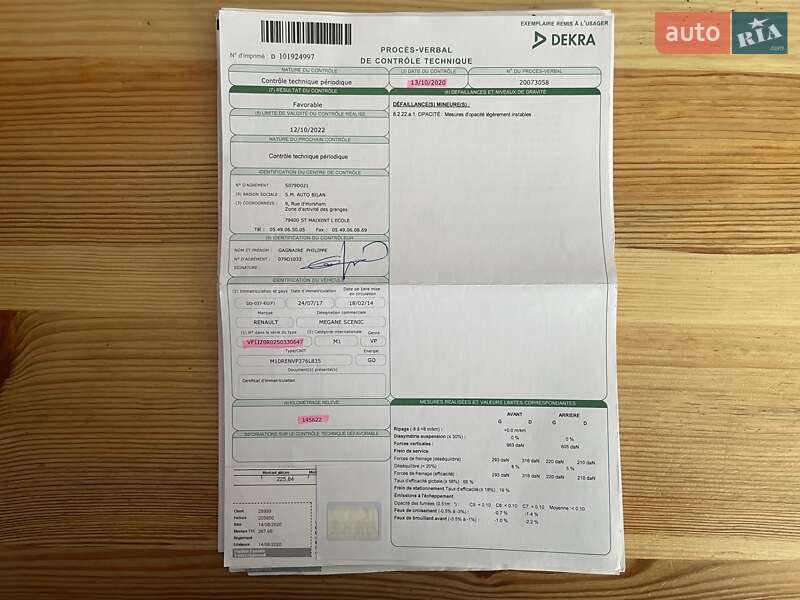 Минивэн Renault Scenic 2014 в Сумах фото 109 Минивэн Renault Scenic 2014 в Сумах