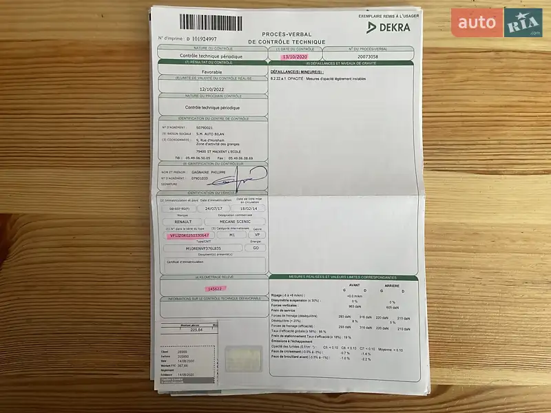 Минивэн Renault Scenic 2014 в Сумах документ 17 фото Минивэн Renault Scenic 2014 в Сумах документ