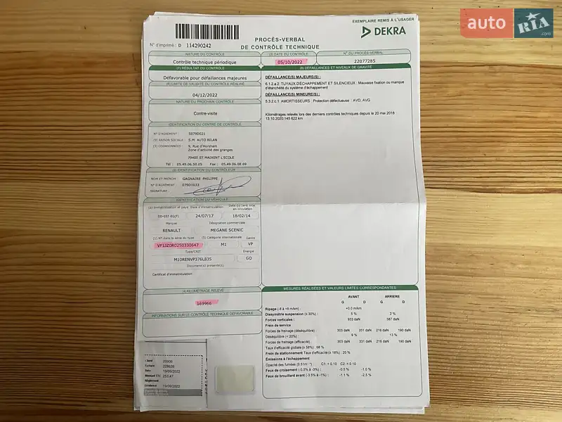 Минивэн Renault Scenic 2014 в Сумах документ 23 фото Минивэн Renault Scenic 2014 в Сумах документ