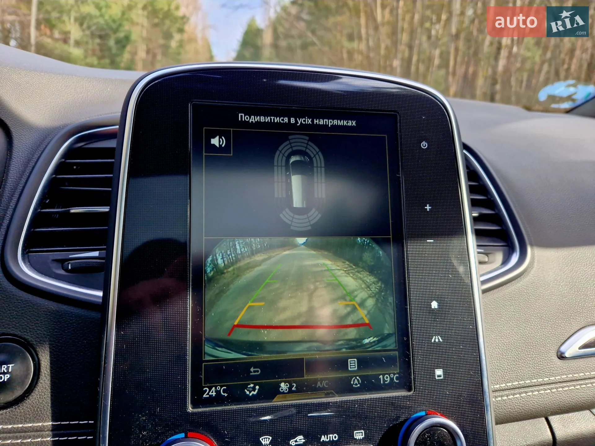 2019 Renault Scenic - мініатюра 26
