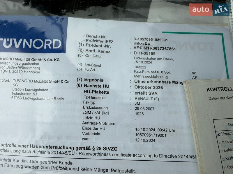 Минивэн Renault Scenic 2007 в Луцке фото 17 Минивэн Renault Scenic 2007 в Луцке