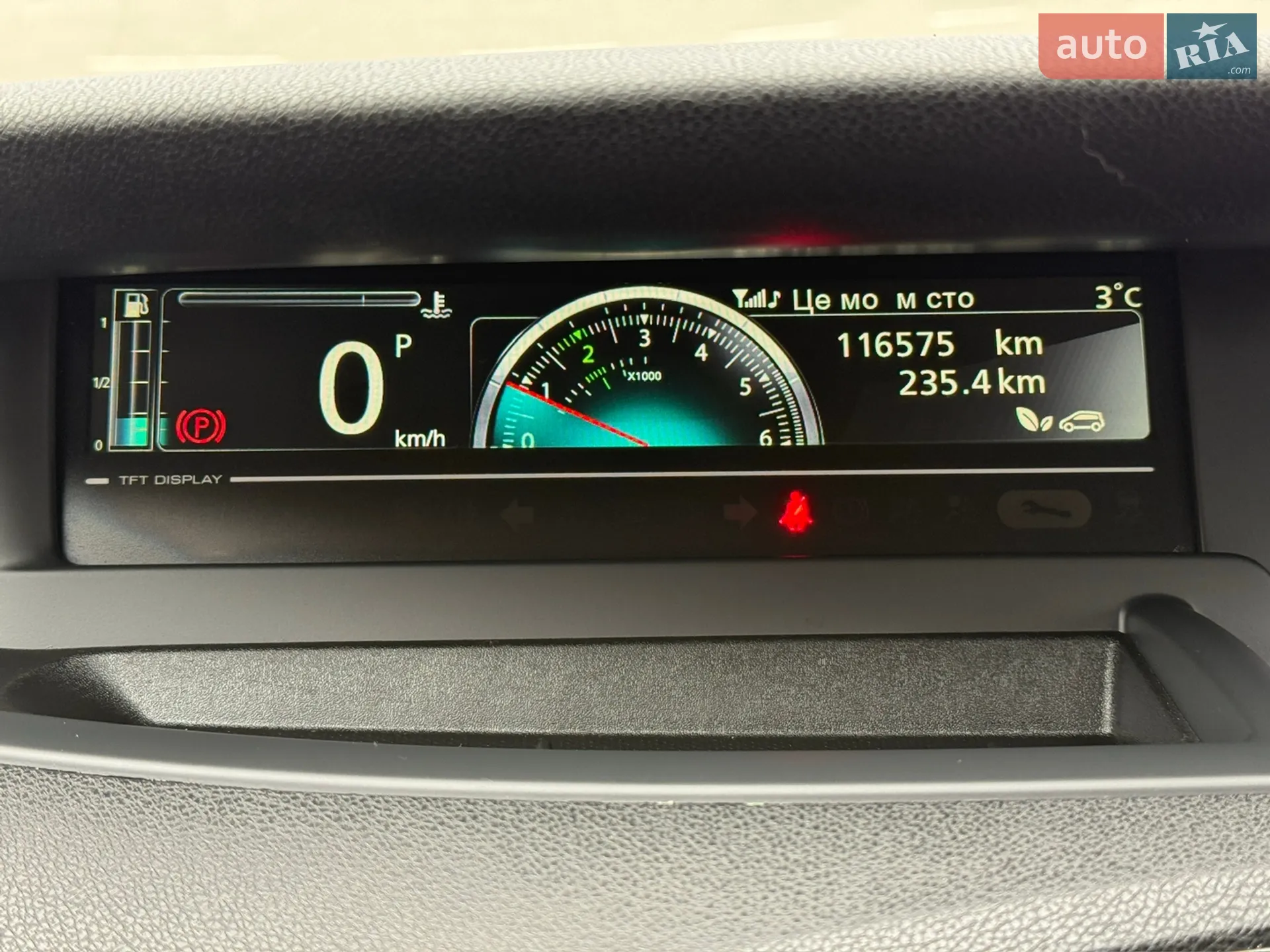 2012 Renault Scenic - мініатюра 52