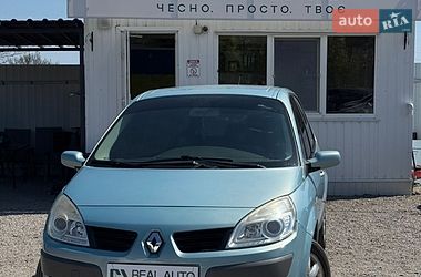 Минивэн Renault Scenic 2007 в Кропивницком