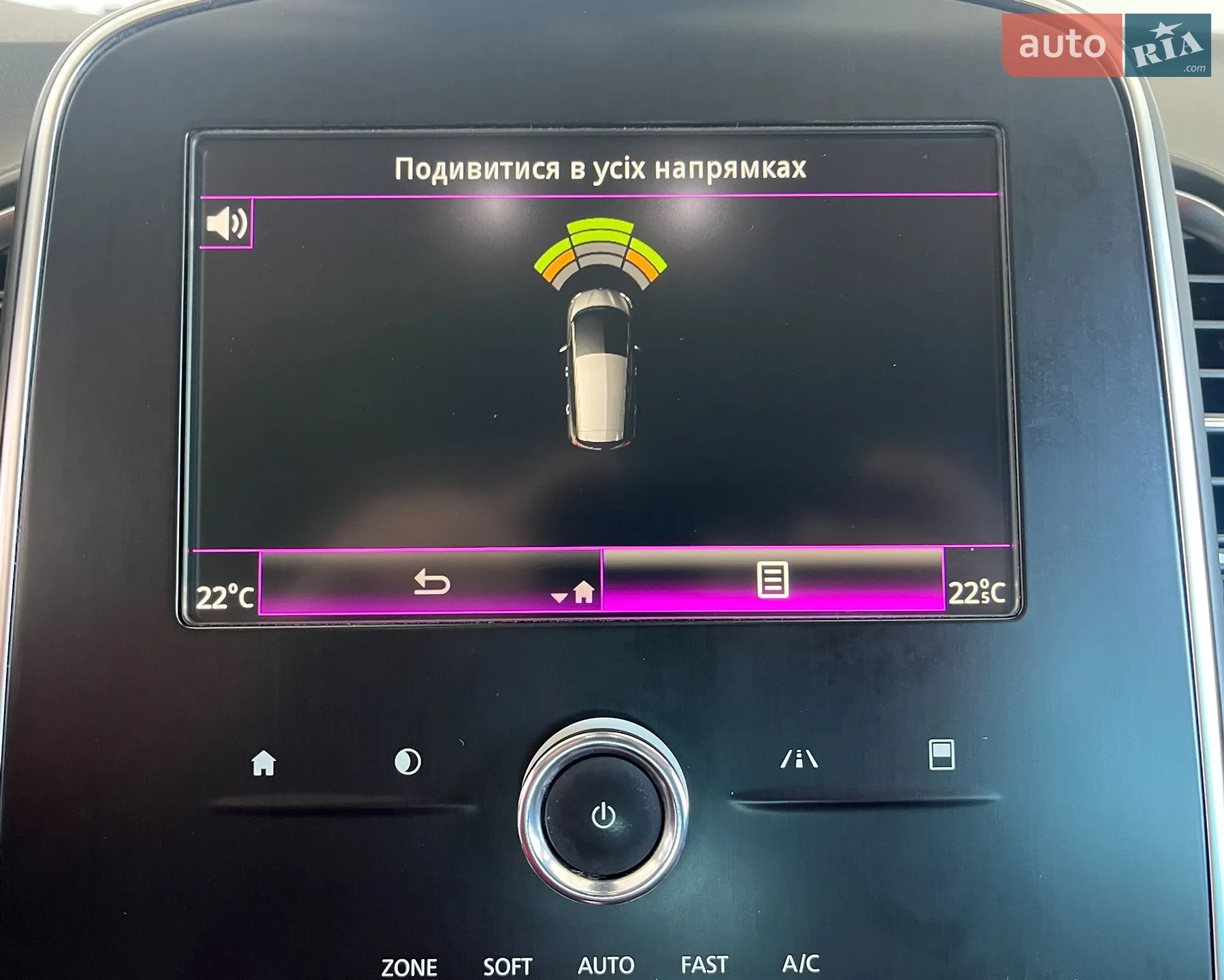 2020 Renault Scenic - мініатюра 21