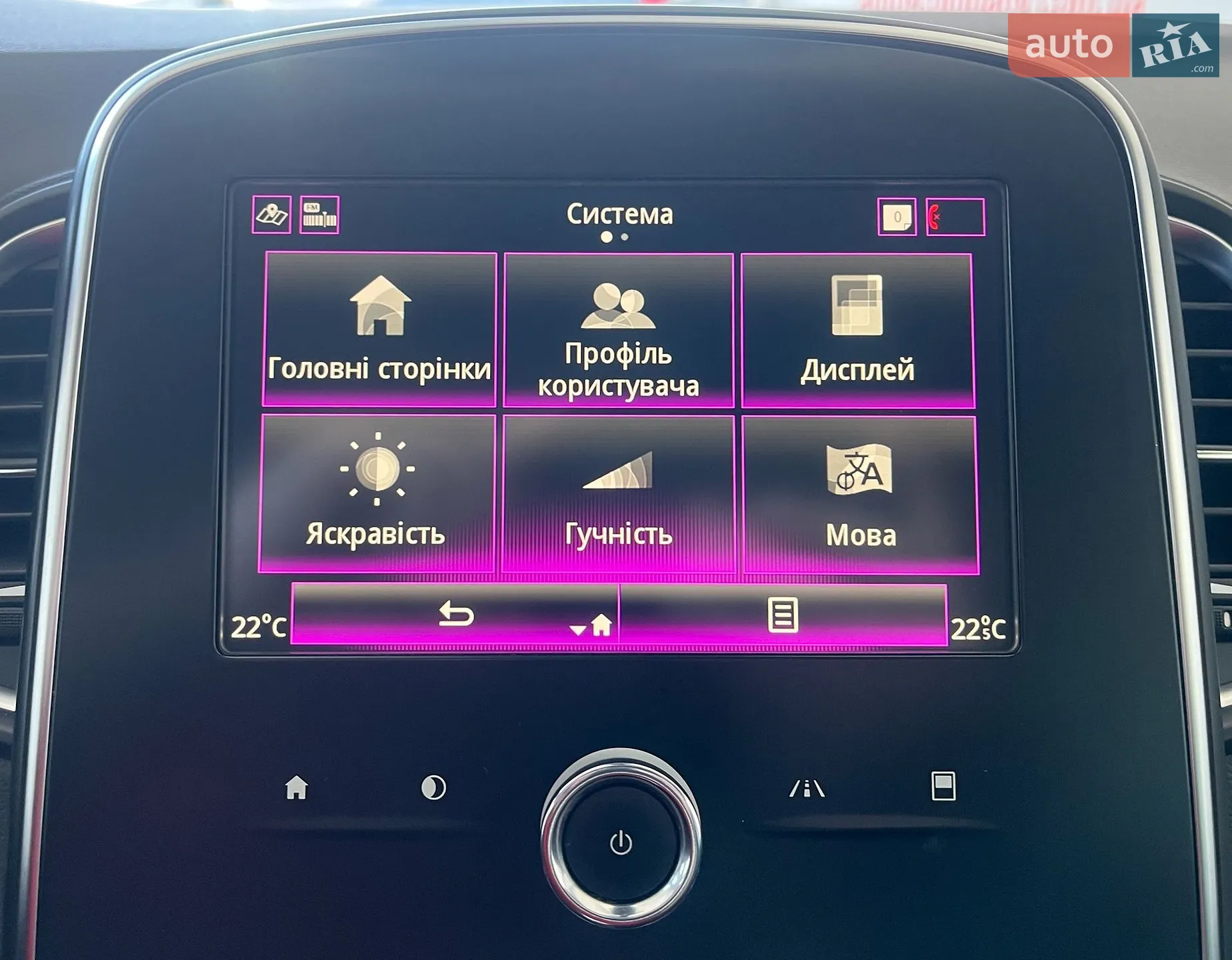 2020 Renault Scenic - мініатюра 29
