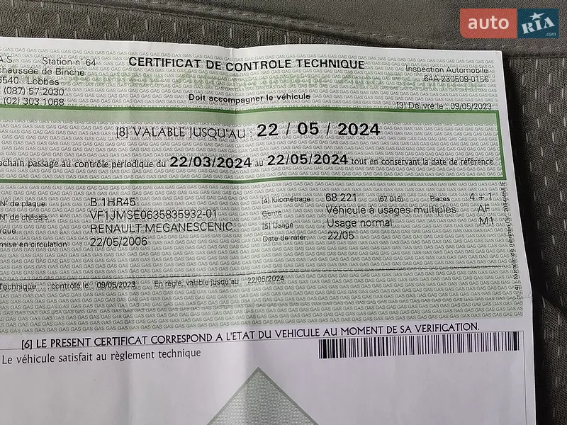 Минивэн Renault Scenic 2006 в Ровно документ