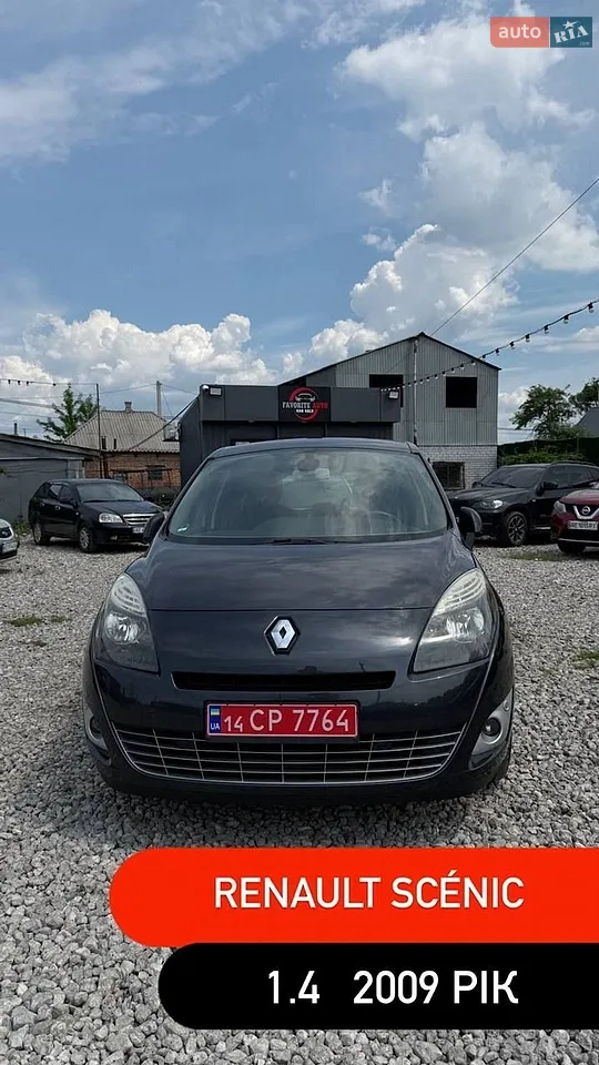 2019 Chery Tiggo 2 - мініатюра 11