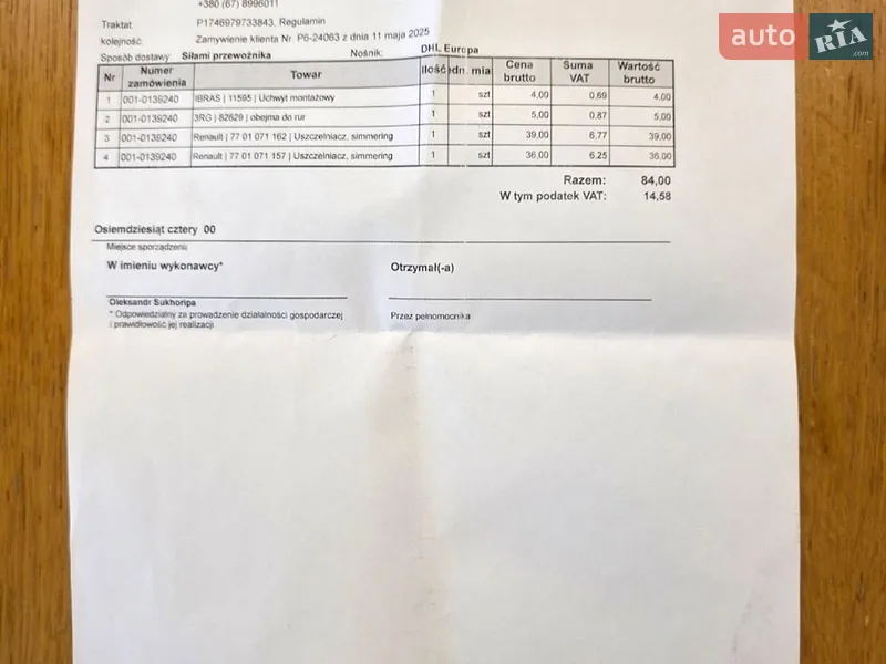 Минивэн Renault Scenic 2014 в Львове документ