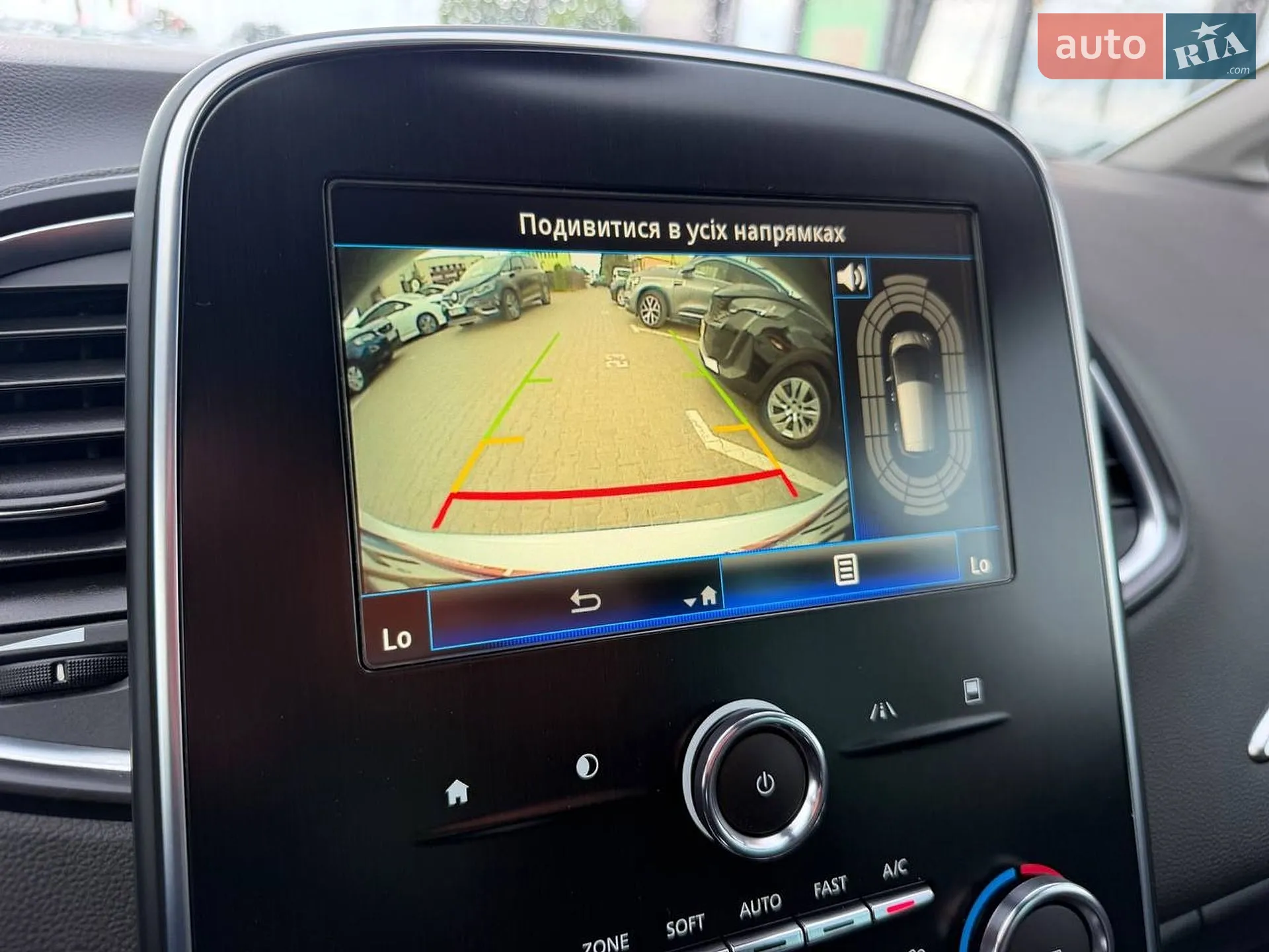2020 Renault Scenic - мініатюра 54