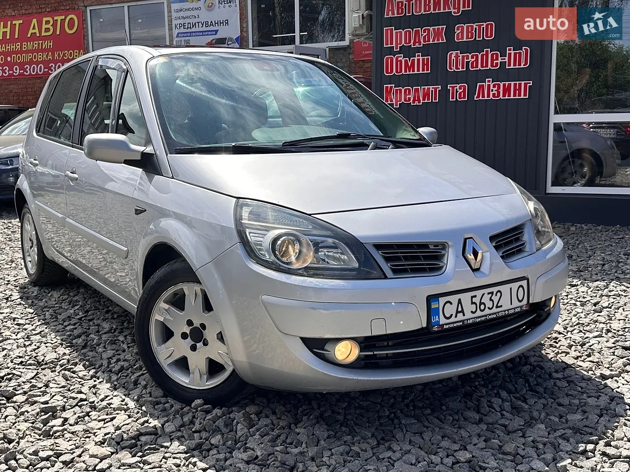 2017 Skoda Octavia - мініатюра 22