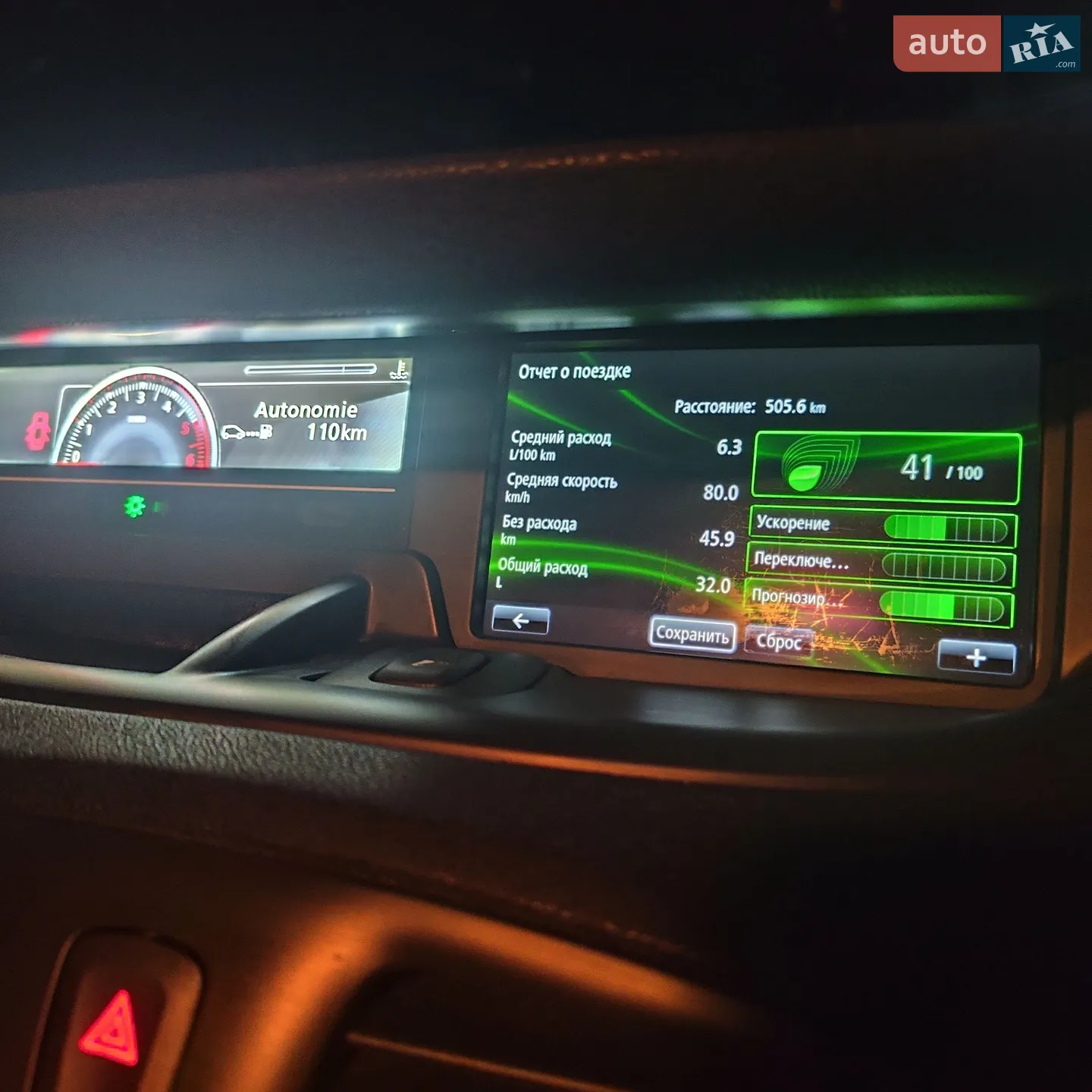 2015 Renault Scenic - мініатюра 63