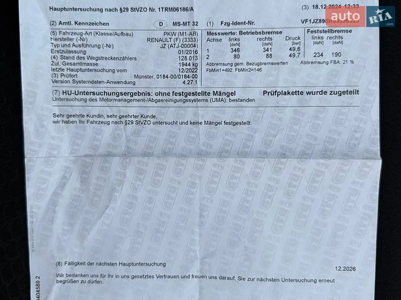 Минивэн Renault Scenic 2015 в Владимире документ