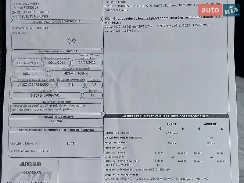 Минивэн Renault Scenic 2012 в Чернигове документ