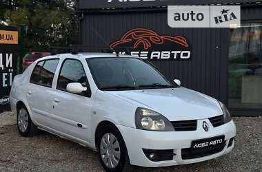 Седан Renault Symbol 2008 в Стрию