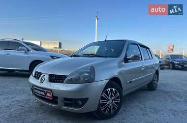 Седан Renault Symbol 2006 в Львове