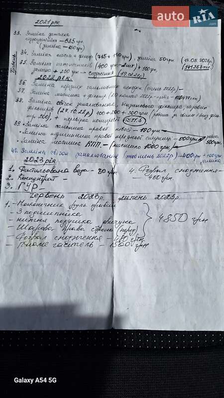 Седан Renault Symbol 2007 в Вінниці фото 85 Седан Renault Symbol 2007 в Вінниці