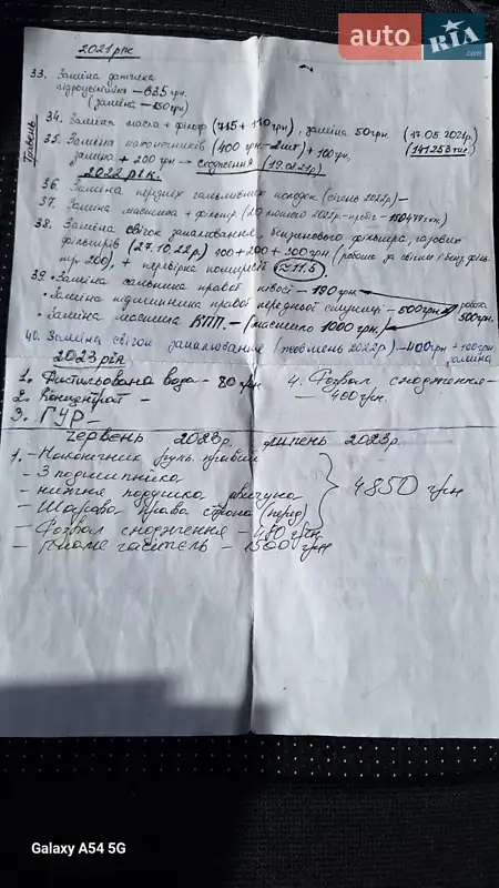 Седан Renault Symbol 2007 в Вінниці документ 8 фото Седан Renault Symbol 2007 в Вінниці документ