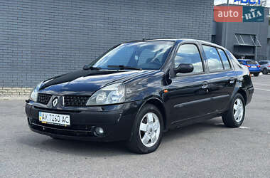 Седан Renault Symbol 2004 в Харькове