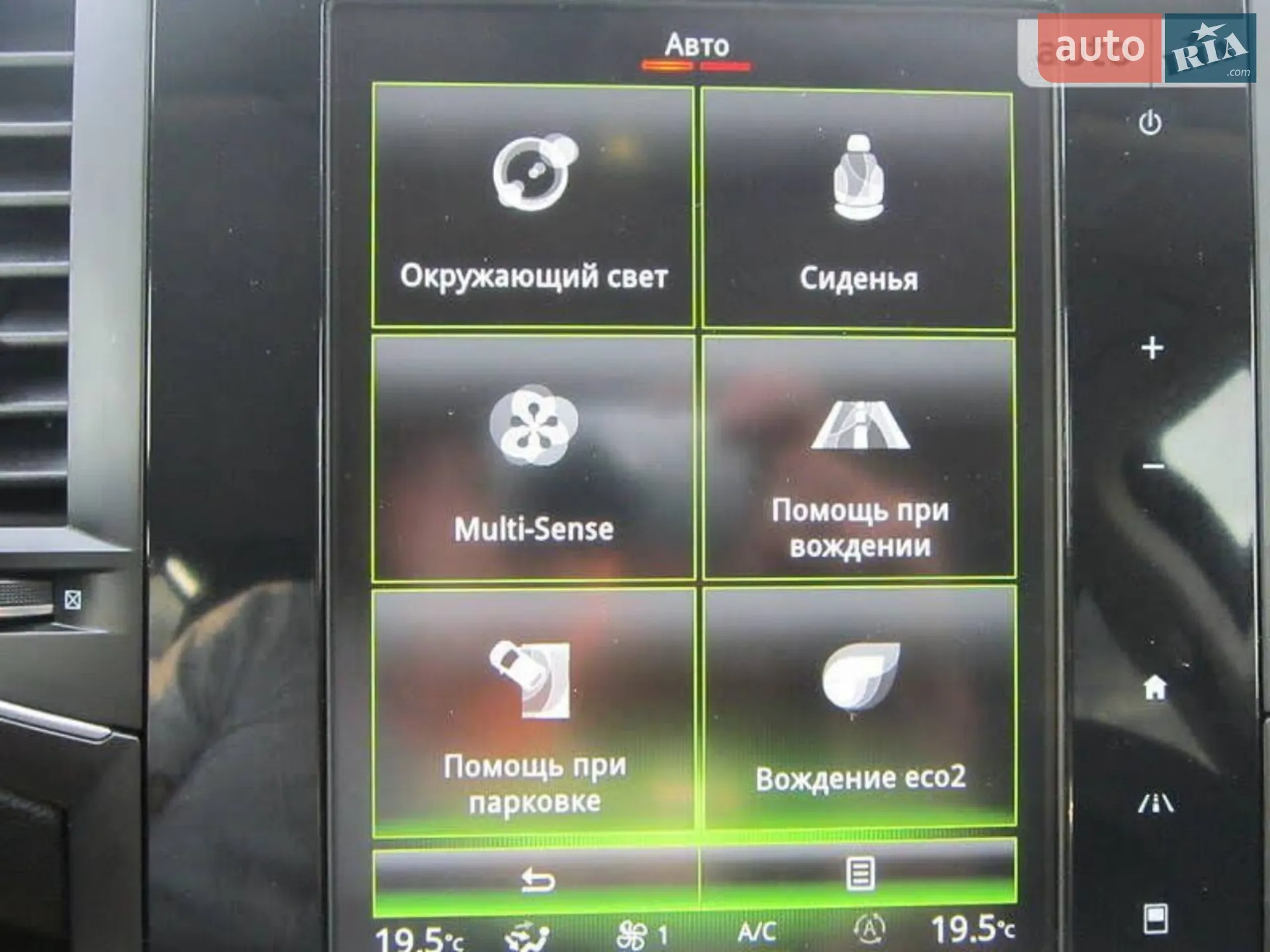 2016 Renault Talisman - мініатюра 41